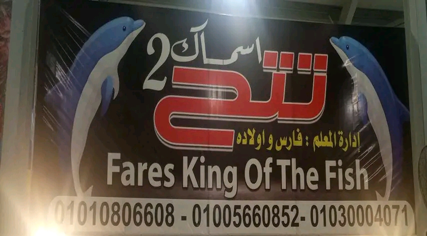 سوبر ماركت 1