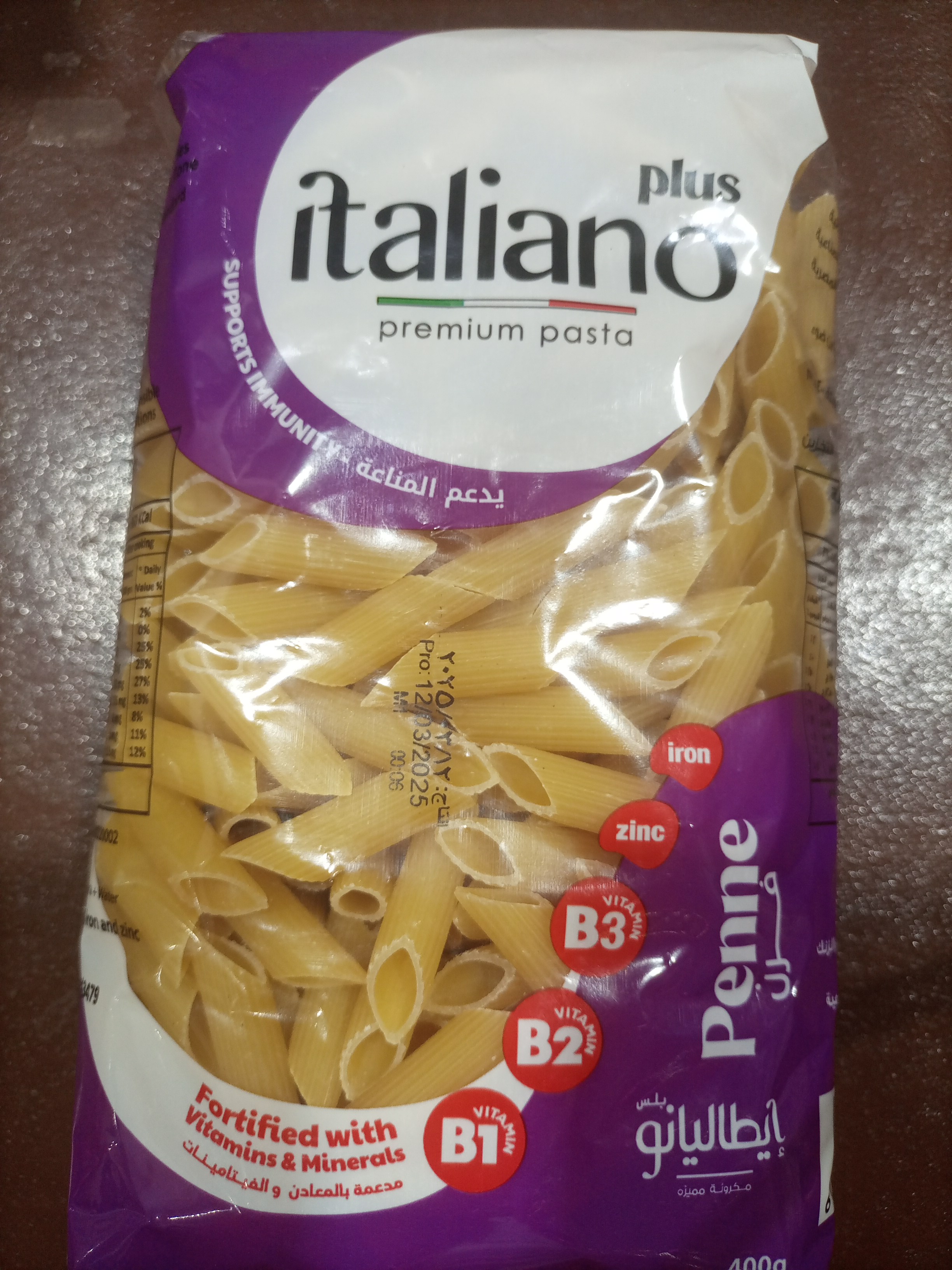 بطاطس بالجبن