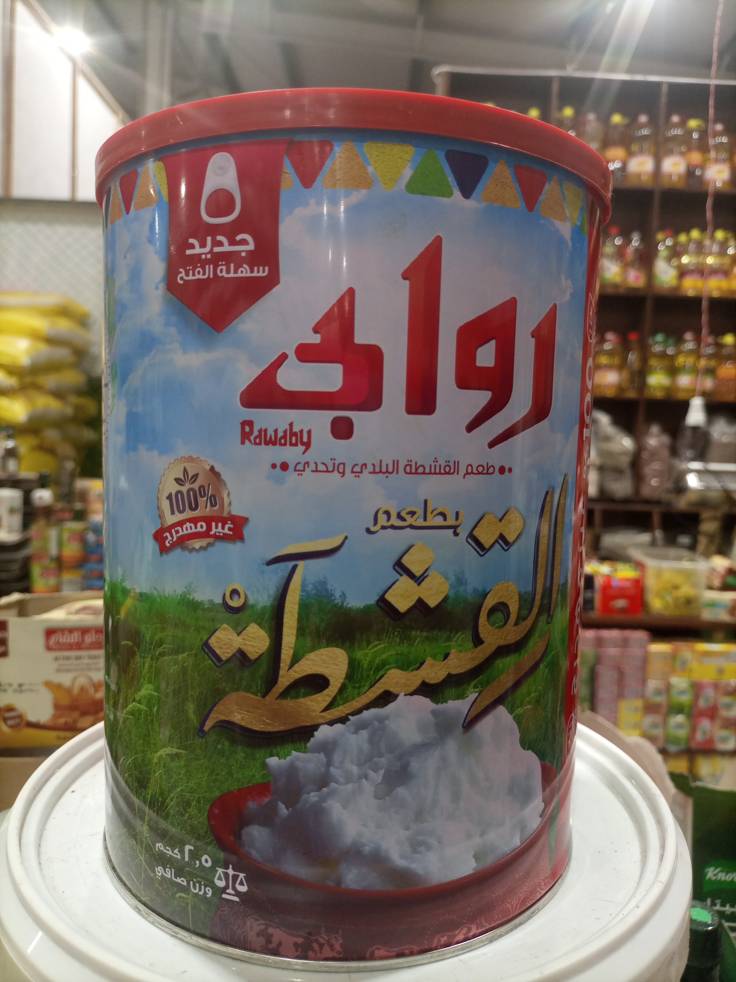 بطاطس بالجبن